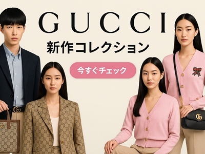 グッチ スーパー コピー n級優良店激安新作