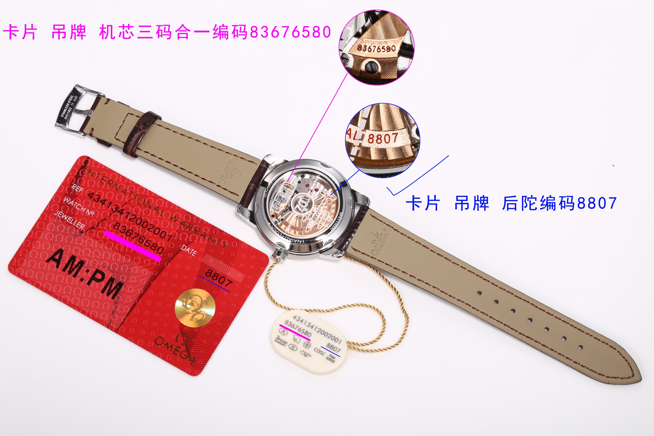 スオッチ オメガ コラボコピー シーマスター 1948 薄い ウォッチ 通勤 ビジネス 防水 腕時計 メンズ ホワイト_7