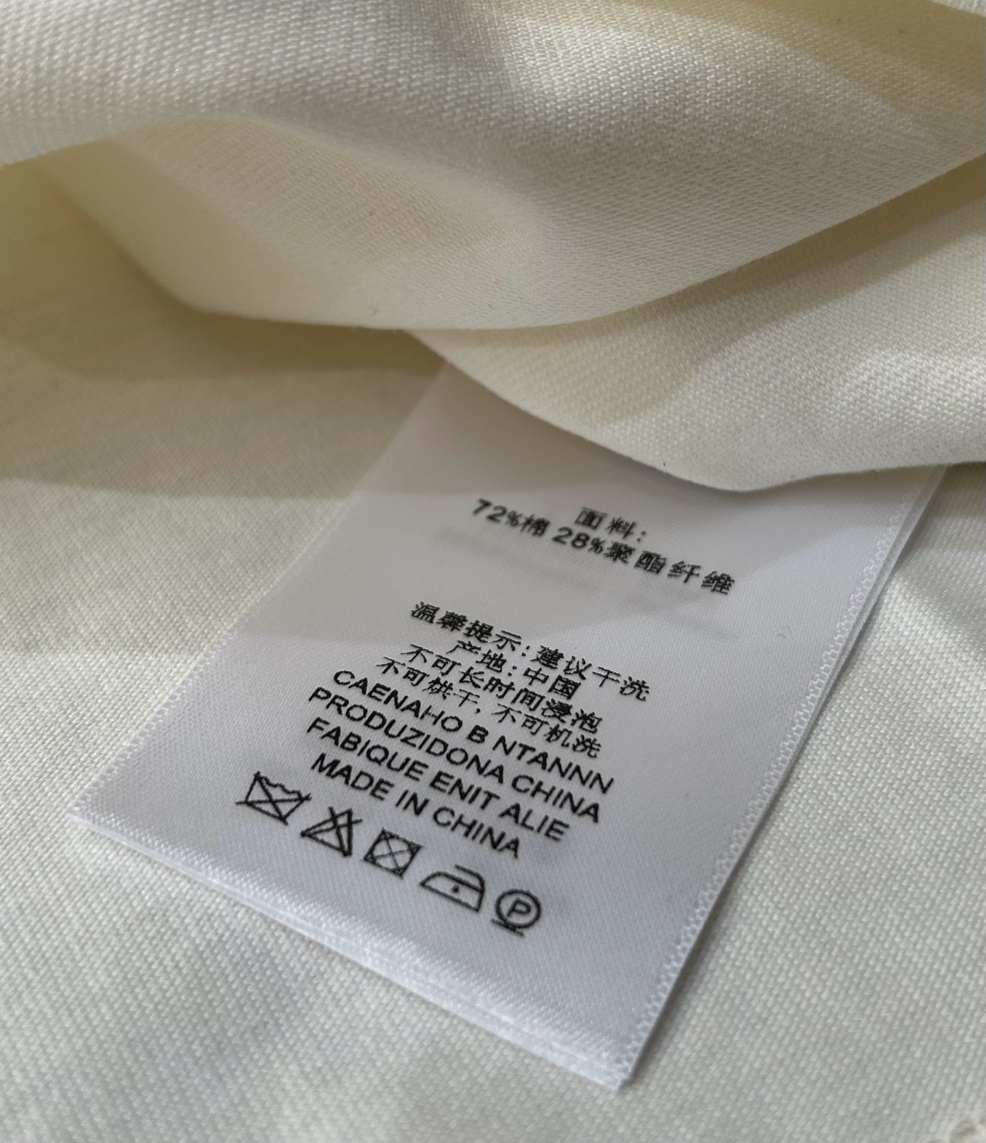 メンズ ディオール tシャツコピー ゆったり 純綿 トップス 短袖 柔らかい プリント ホワイト_8