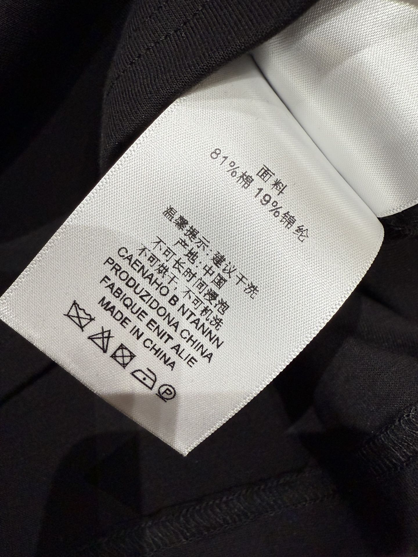 びっくりした価格 ディオールの t シャツＮ級品 星 シンプル 純綿 トップス 短袖 ブラック_8