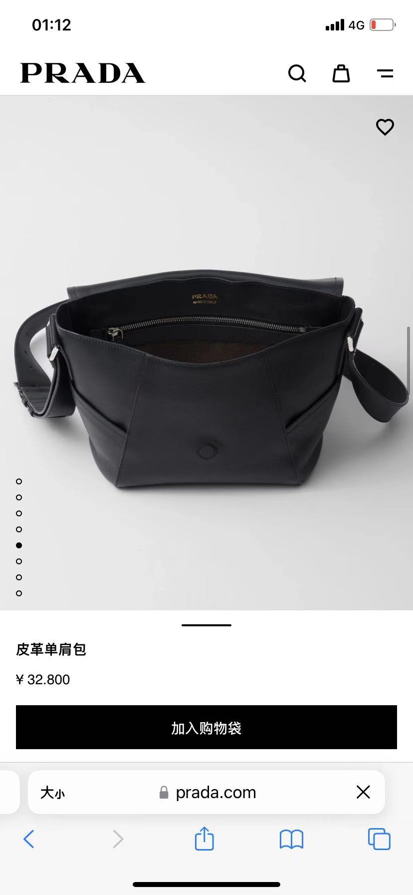 特別価格アイテム プラダ バッグ 色偽物 牛革 レザー 斜め掛けバッグ 2VD069 ブラック_3
