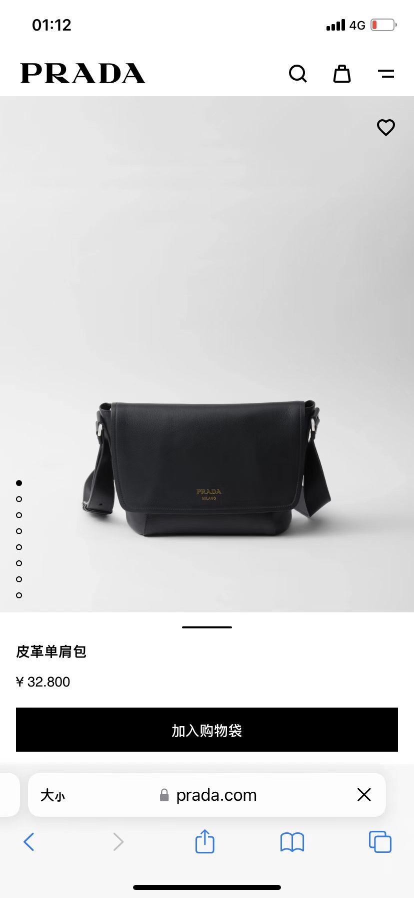 特別価格アイテム プラダ バッグ 色偽物 牛革 レザー 斜め掛けバッグ 2VD069 ブラック_4