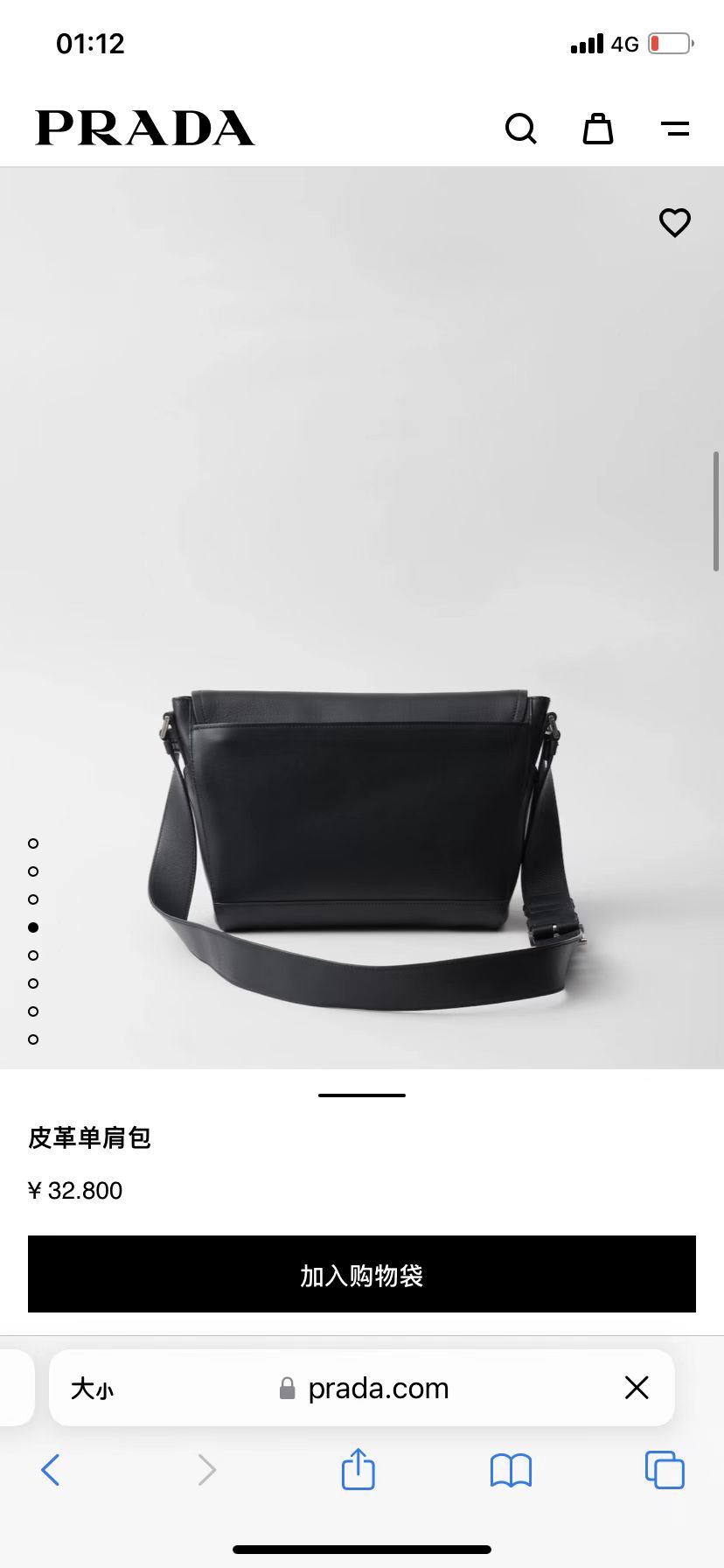 特別価格アイテム プラダ バッグ 色偽物 牛革 レザー 斜め掛けバッグ 2VD069 ブラック_5