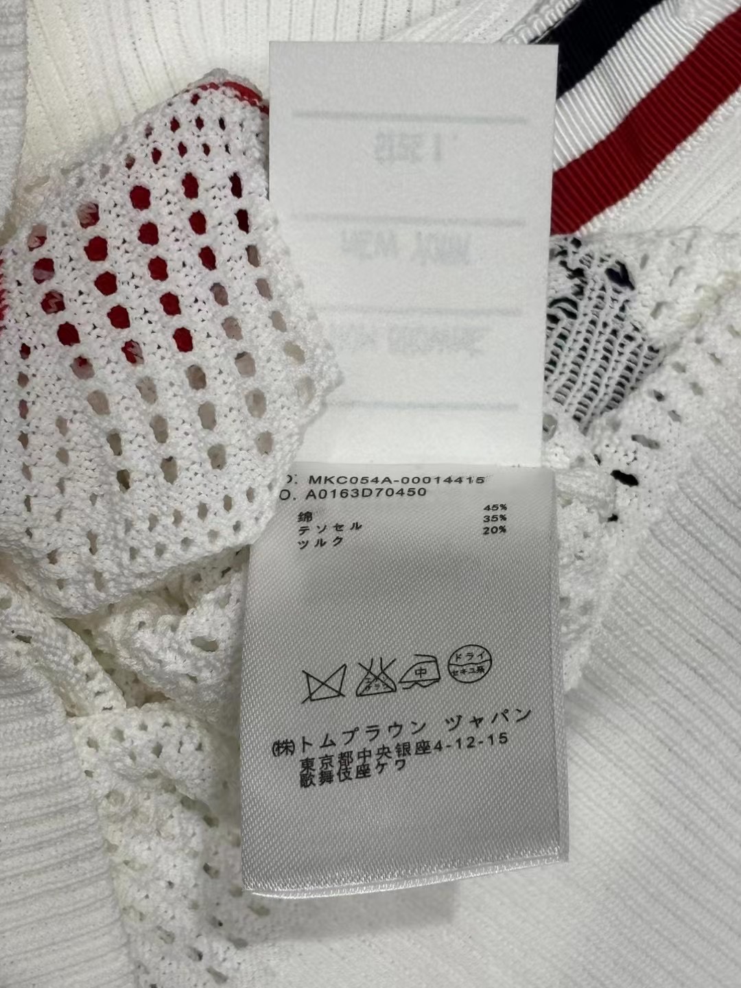 TB トムブラウントップススーパーコピー 高品質 トップス ポロシャツ 犬 ホワイト_6