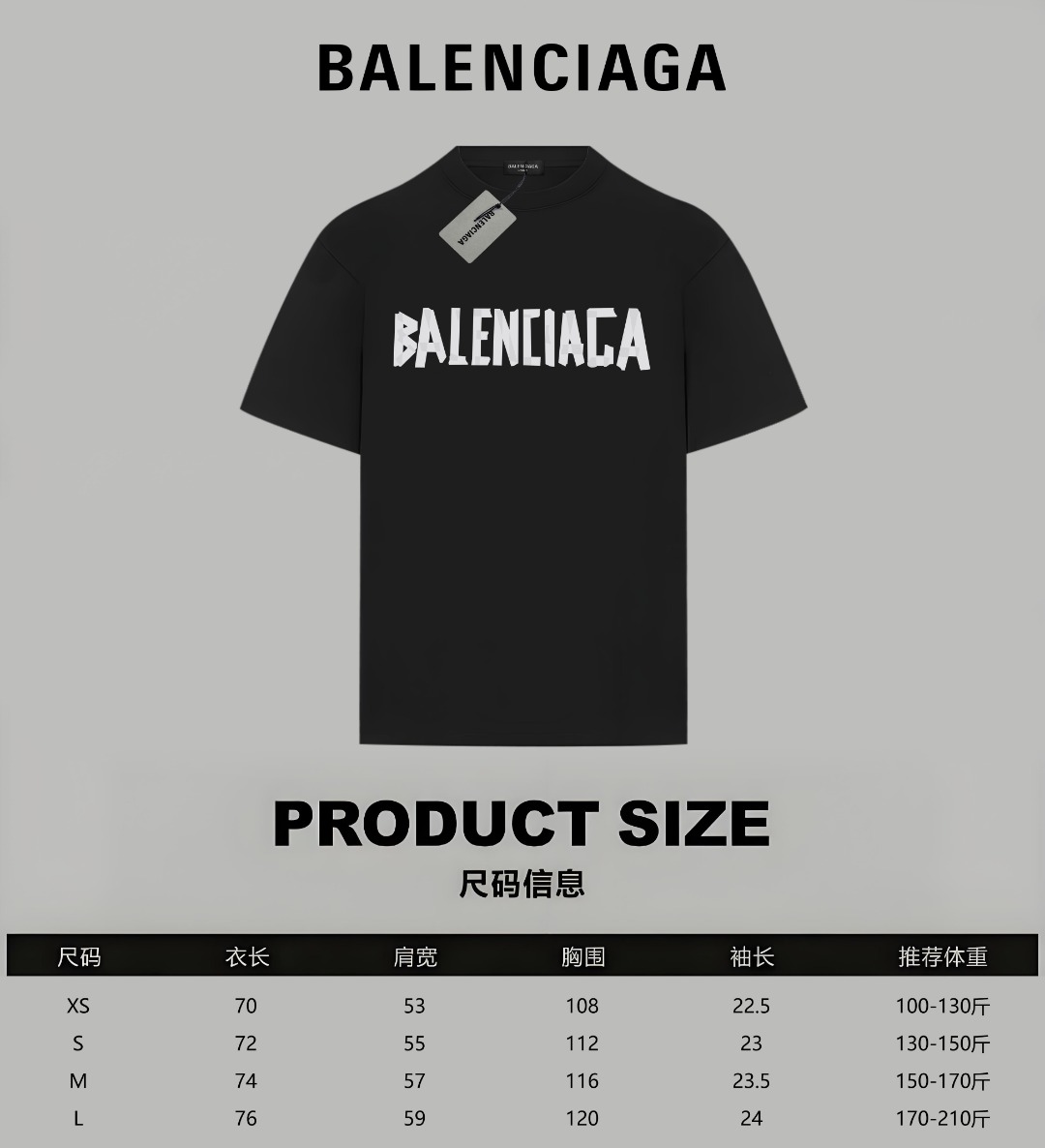 大人気 レディース バレンシアガtシャツコピー トップス 純綿 柔らかい プリント 半袖 ブラック_9