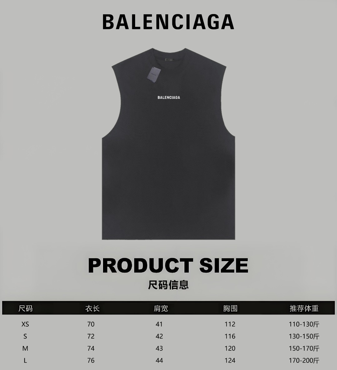 激安 バレンシアガtシャツレディース激安通販 トップス 純綿 無袖 シンプル グレー_8