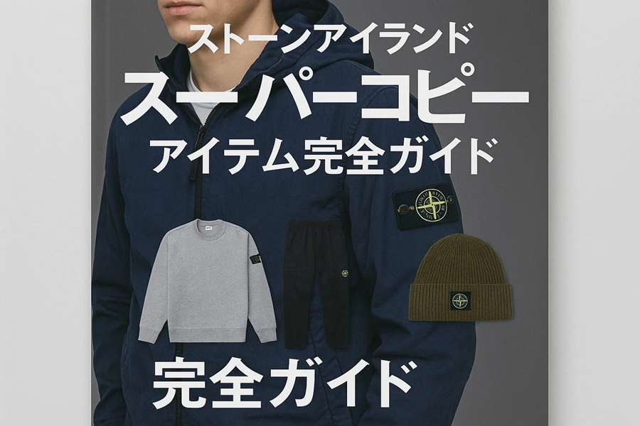 stonelsand20251120 (1).jpg