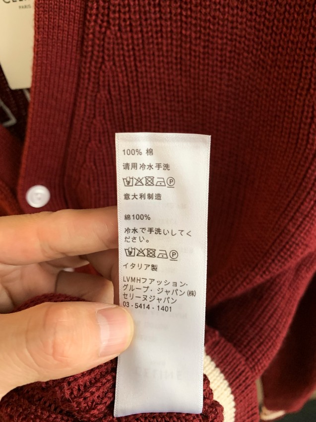 セリーヌ カーディガン ブランド コピー 安全通販 ボルドー Cワッペン 2025新作 高再現度 上質素材 丁寧な縫製_7