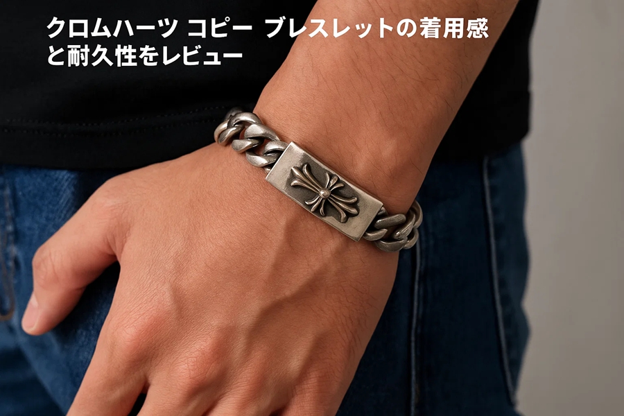 chrome-hearts-replica (5).jpg