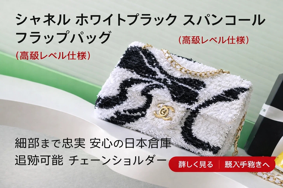 CHANEL2025116 (4).jpg