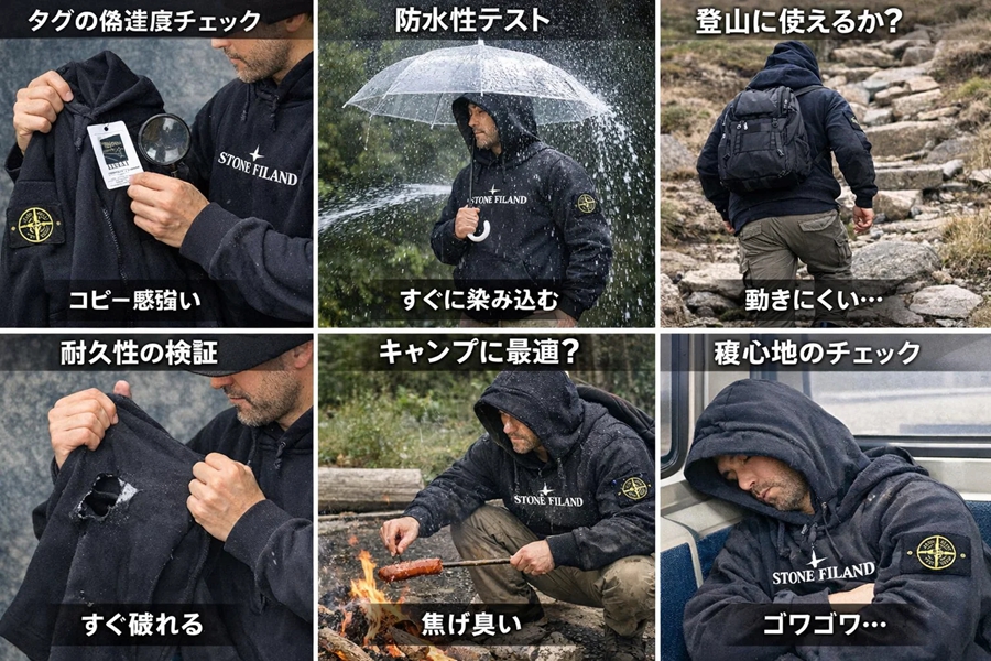 stone-island-parker- (2).jpg