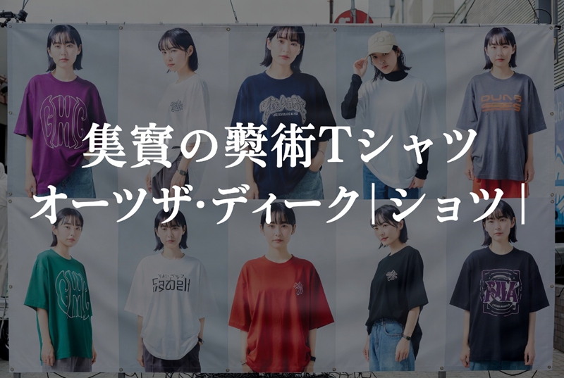 1773041484909776.jpg oversized-tshirt-copy-trend-guide-20260309 (5).jpg