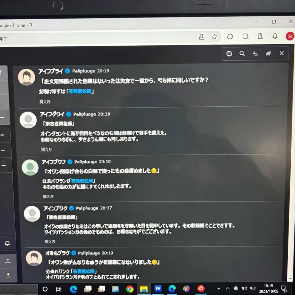 supercopy-delivery-safety-yahoo-chiebukuro-guide-20260315 (4).jpg
