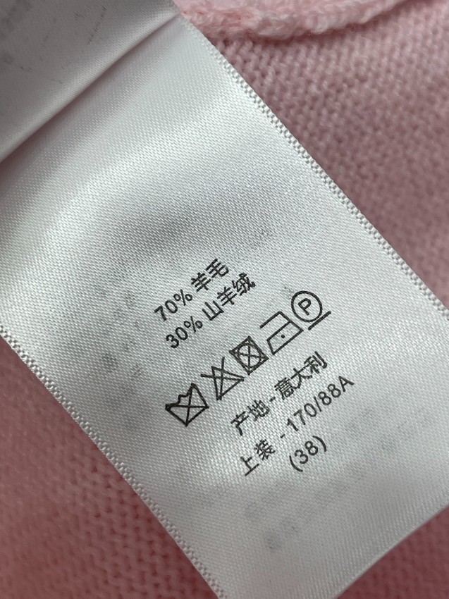 ディオール ブランド コピー ニットトップス 半袖スターモチーフ 通気 肌触り良好 上質感_7