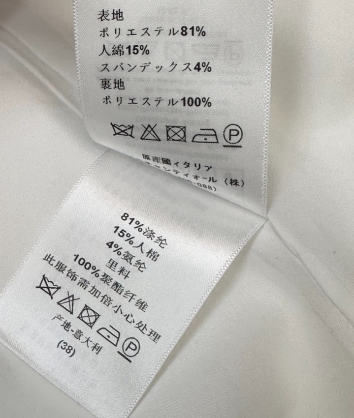 ディオール スーパーコピー ノースリーブワンピース ミニマルデザイン ベルト付きフレア 高級感仕上げ_5